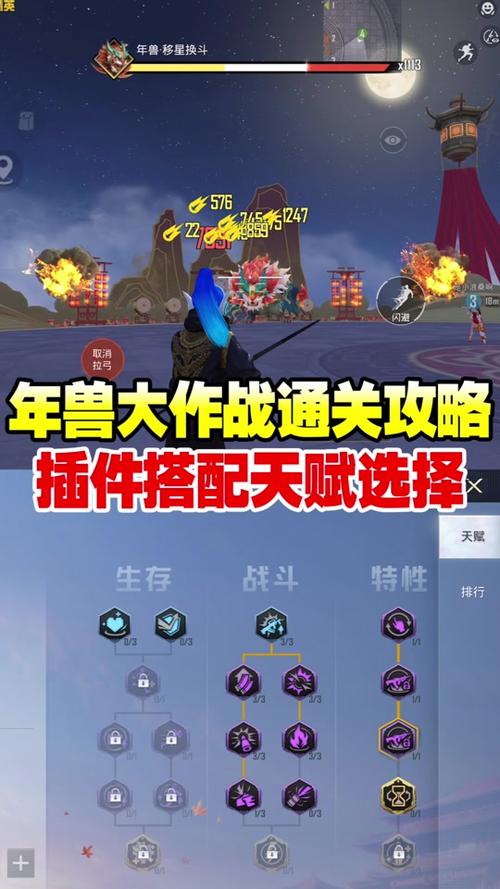 剑与远征年兽阵容推荐，年兽最强阵容分享