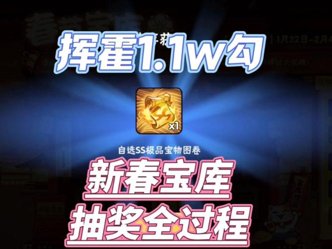 崩坏3新春自选扩充补给选择推荐，新春自选扩充抽谁比较好？