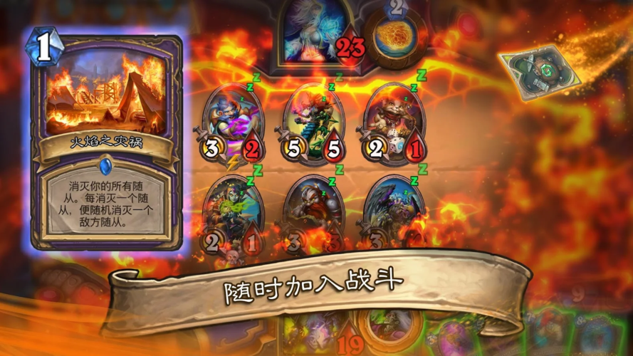 炉石传说迦拉克隆的觉醒攻略，第一章打法分享与资源管理艺术