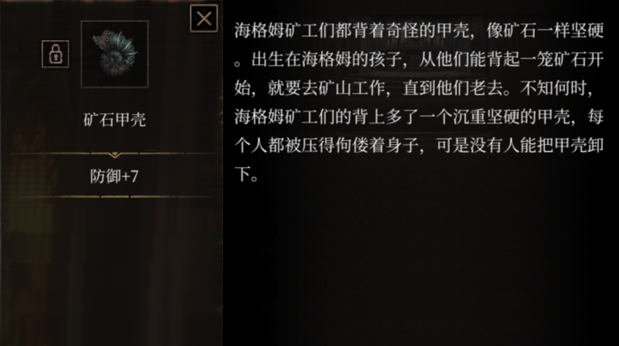 帕斯卡契约第六章支线任务攻略大全 第六章支线任务玩法详解