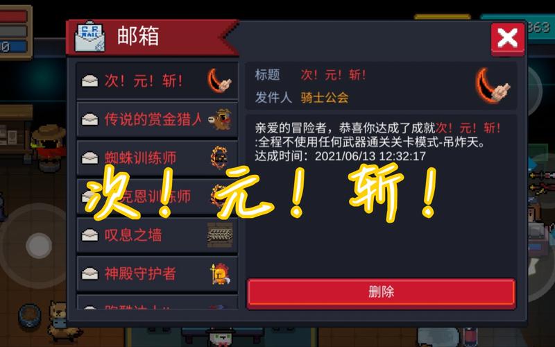 元气骑士金色边框怎么获得 金色边框获得方式一览