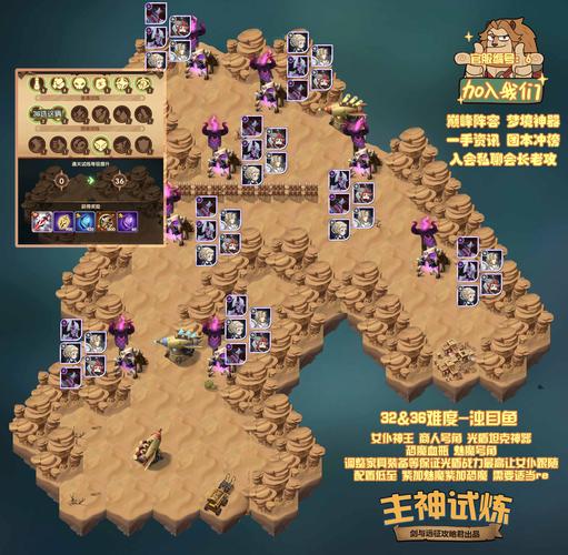 剑与远征雪径迷踪玩法攻略及没有老鼠怎么开门解决方案