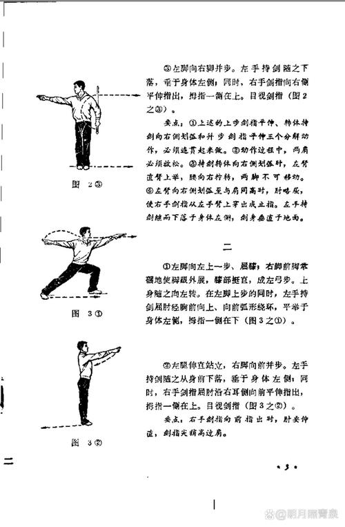 执剑行新手玩法指南，从入门到精通的全面攻略