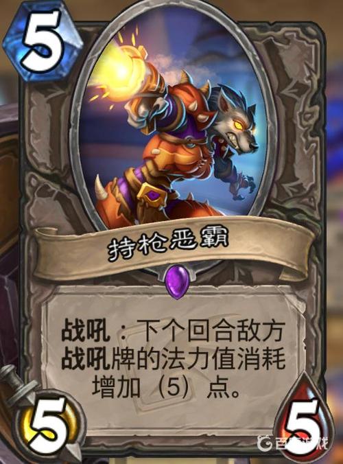 炉石传说迦拉克隆的觉醒冒险模式上线及第一章详解