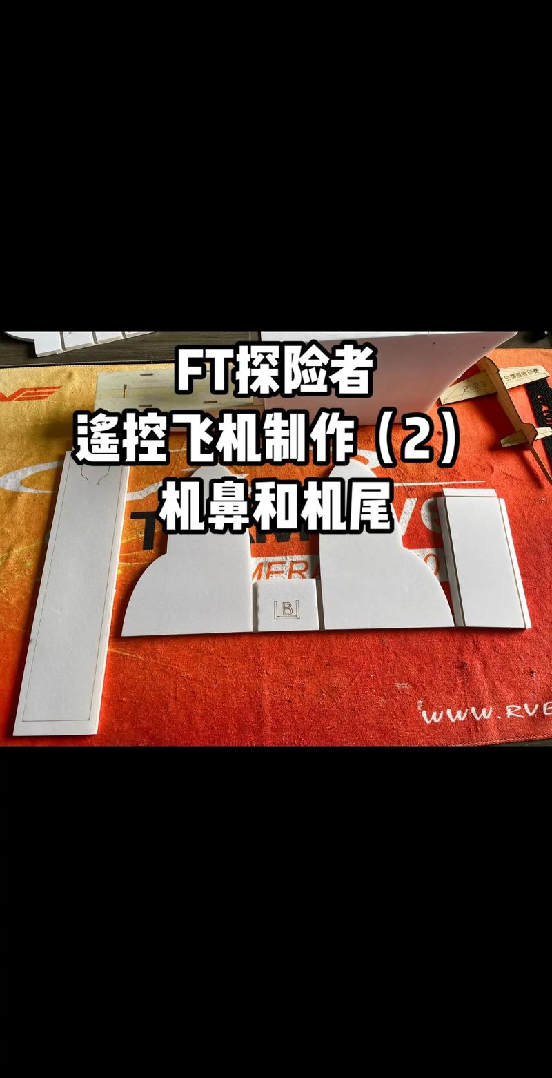 重装上阵组装飞机教程，飞机组装技巧详解