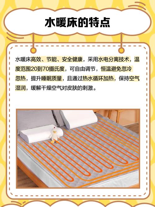 养生水床是一种什么样的床？它有什么作用？适合哪些人群使用？