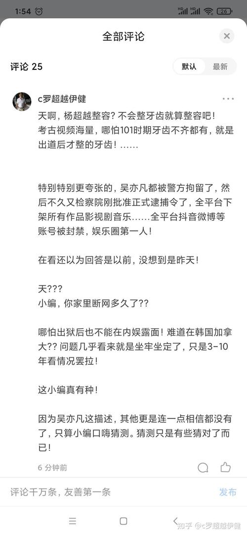 爆料宝App揭秘：如何通过爆料宝App获取最新八卦和内幕消息？