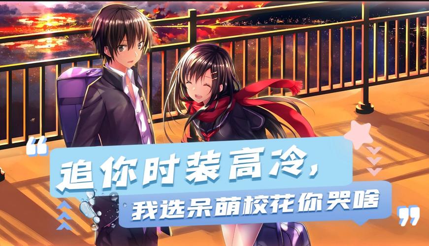 女生越寒男生越寒动漫在哪可以免费观看？快来这里找答案