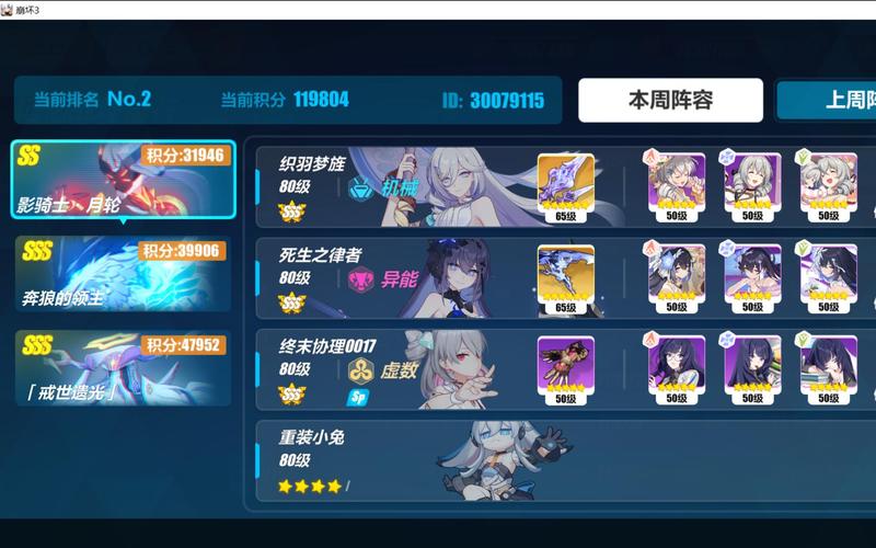 崩坏3月轮碎片兑换攻略，月轮碎片获取一览