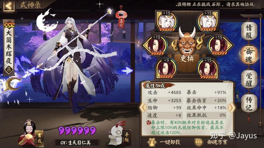 阴阳师鬼童丸之乱商店兑换指南，明细与深度解析