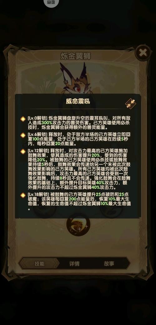 剑与远征年兽阵容搭配与资源管理策略，年兽打满100铃铛阵容分享