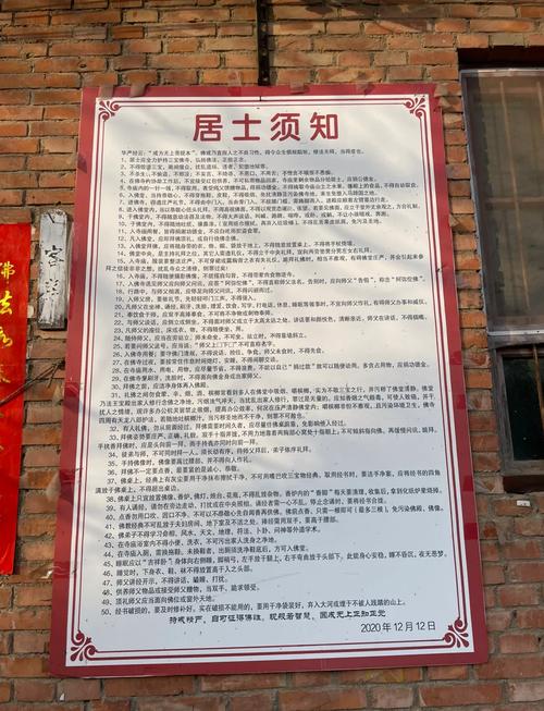 古代人生修庙案件玩法介绍及资源管理策略