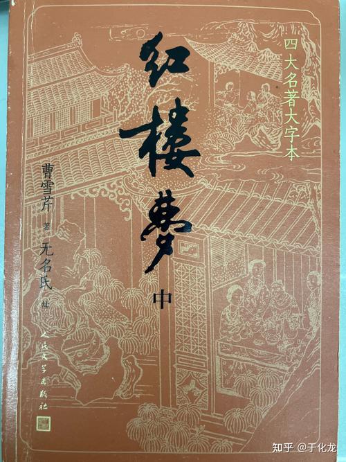 古代人生金佛案件，智慧与抉择的较量