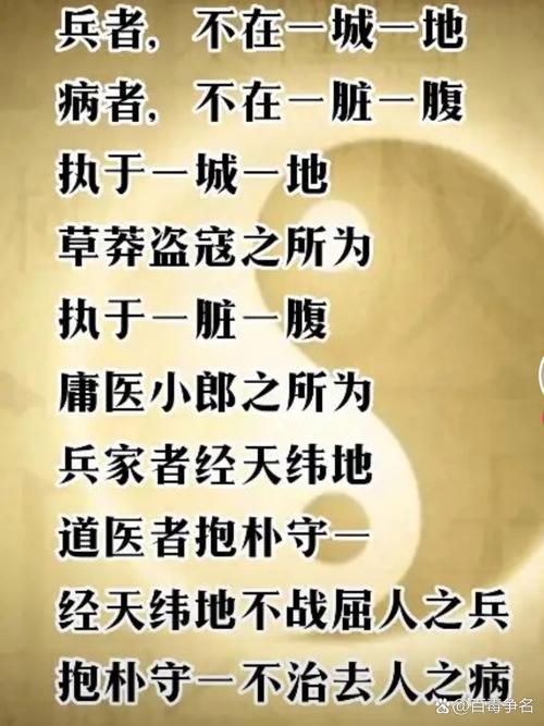 古代人生，如何安居乐业与提升民心