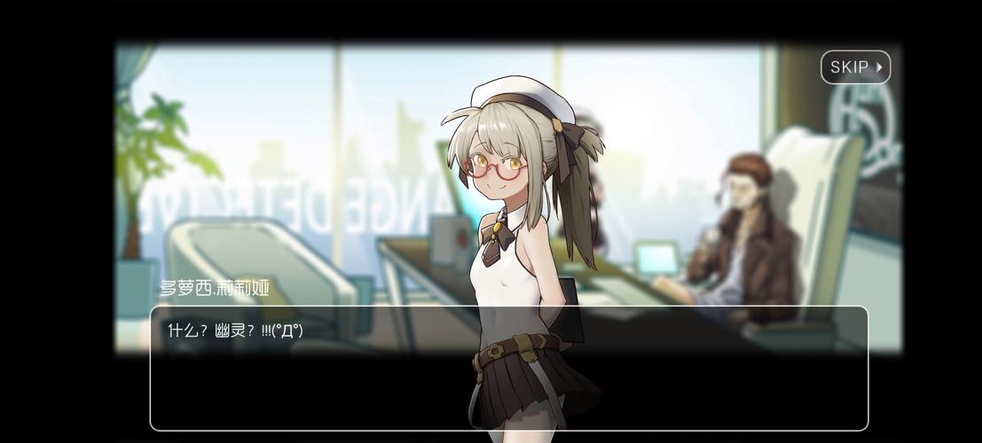 奇异侦探攻略大全，全图文通关攻略及结局解锁方法汇总