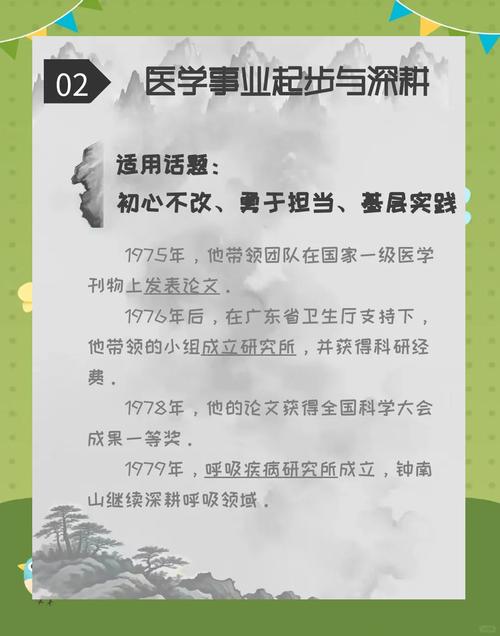 古代人生，何为国士无双——国士无双殿试选项推荐