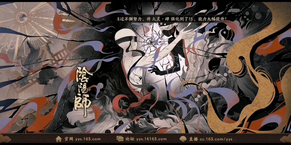 阴阳师百鬼夜行图上色全攻略，解锁神秘画卷的绝美色彩