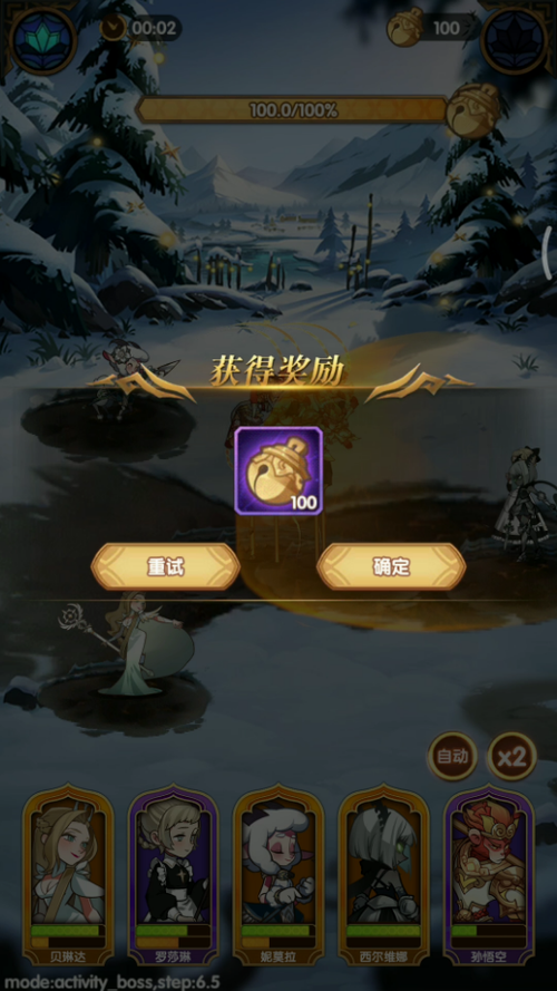 剑与远征燃烧巨兽打法全揭秘，远程输出+辅助是关键