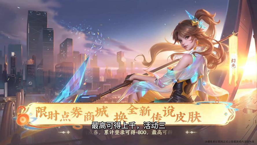 过年有王者活动参加方法，王者荣耀过年玩法革命前瞻