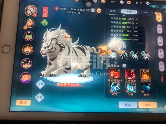 新笑傲江湖手游老虎值得培养吗？新笑傲手游宠物老虎评测的演变史