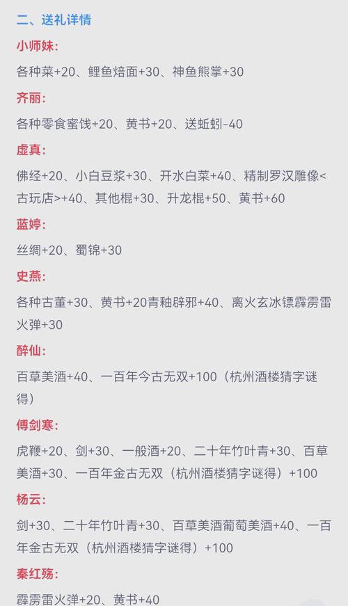 新笑傲江湖手游侠客优先选择培养性价比分析