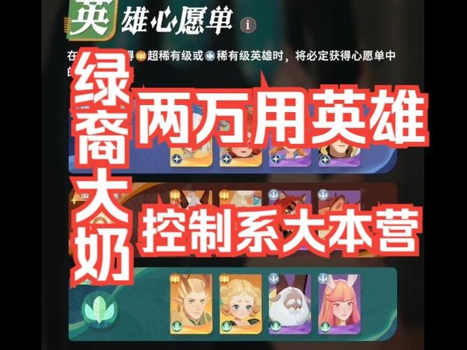 剑与远征最新版本亡灵心愿单五人推荐，演变史专题