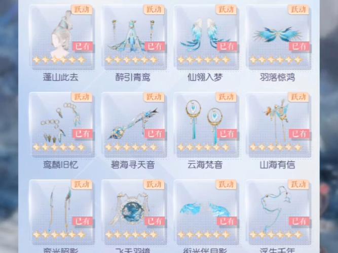 启源女神玉藻前毕业装备推荐