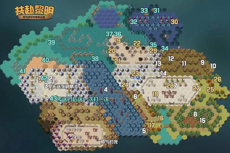 剑与远征雪踪迷径攻略汇总，雪踪迷径图文攻略与高清地图一览