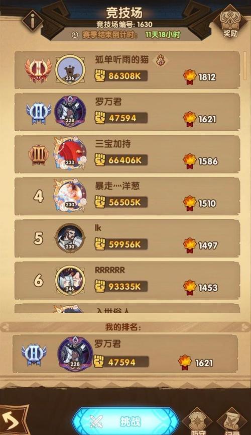 剑与远征战力是怎么计算的 剑与远征战力评分详解