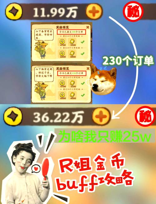 王者模拟战金币获取小技巧，怎么快速获得金币的全面解析