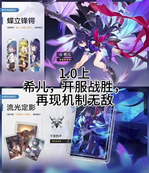 崩坏3春节抽什么池子好，春节卡池选择指南