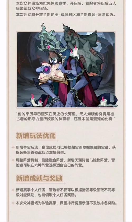 剑与远征女妖前期阵容搭配攻略，底层逻辑与操作映射