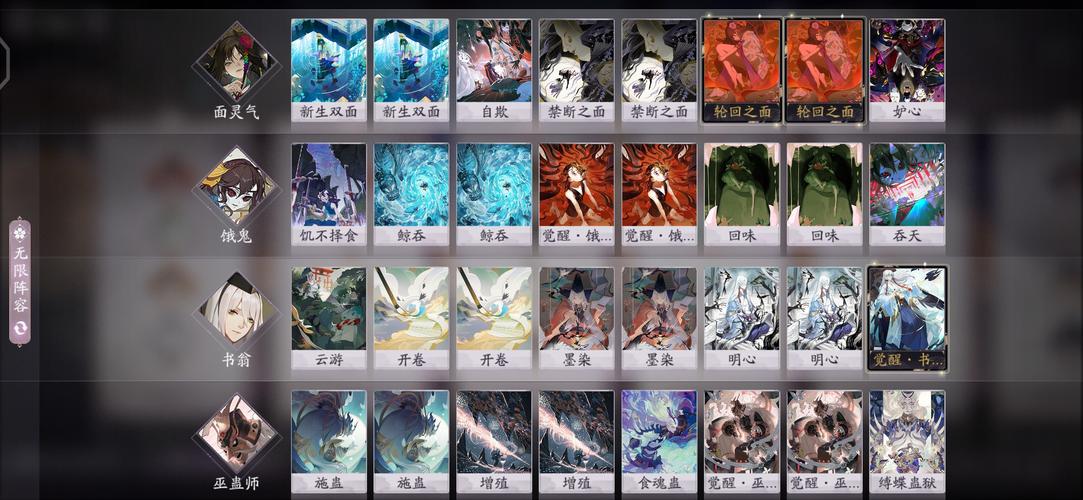 阴阳师百闻牌S2强势阵容推荐，书翁过牌流打法思路详解