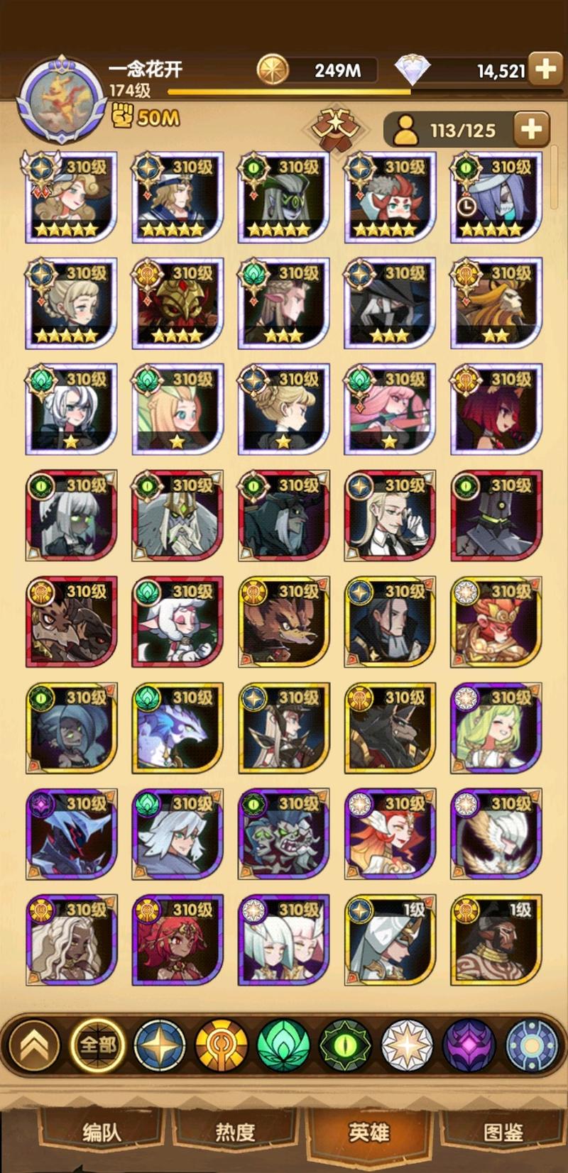 剑与远征0氪金玩家粉尘获取攻略