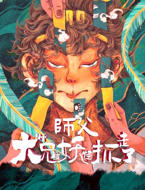 师父大师兄又被妖怪捉走啦第6关攻略，第6关通关方法分享及演变史专题