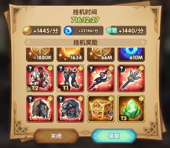 剑与远征经验包粉尘包有必要吃吗