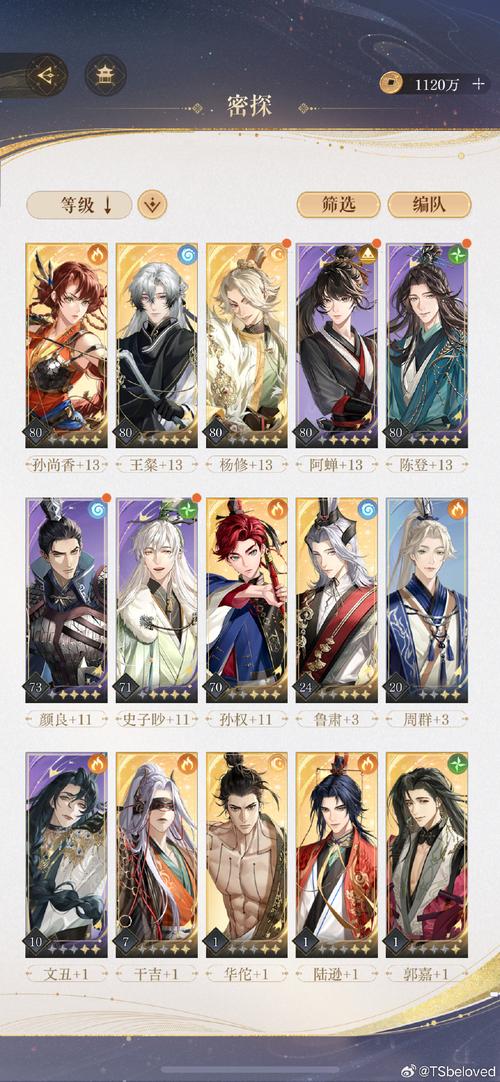 魂器学院噩梦3-1至4-10通关阵容搭配及打法