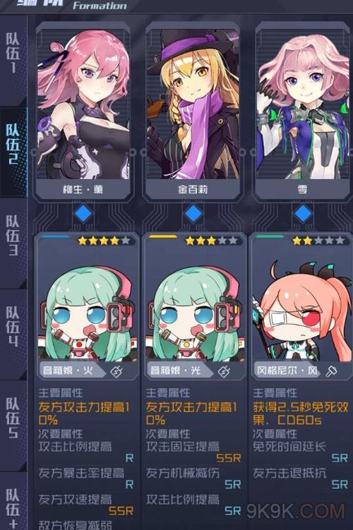 魂器学院噩梦3-1到4-10挂机全攻略