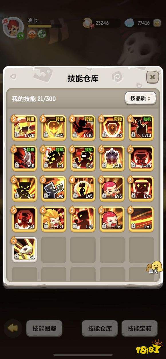 不休的乌拉拉英杰变身羁绊介绍及玩法详解