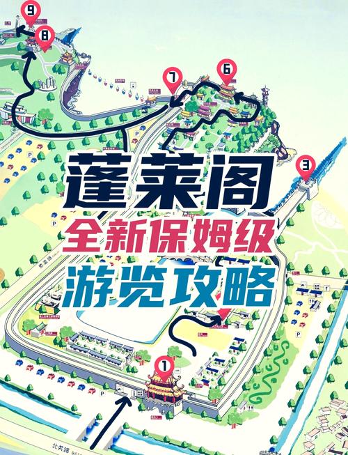 我功夫特牛蓬莱仙岛通关攻略，蓬莱仙岛打法及难点解析