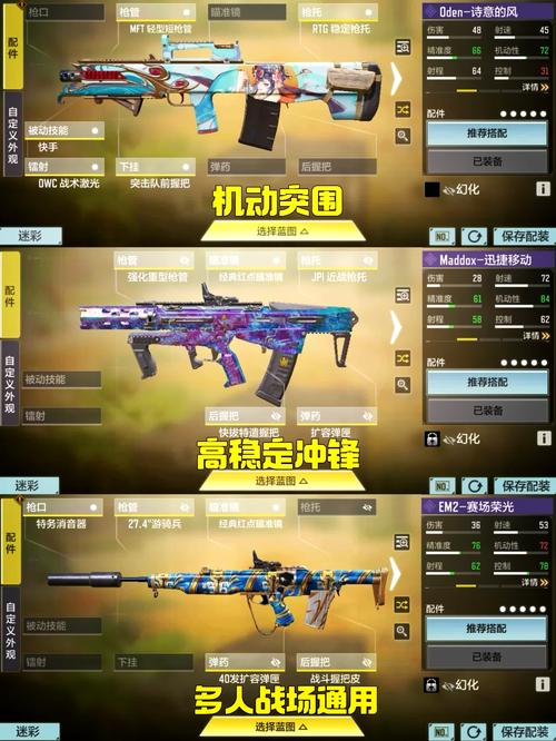 使命召唤手游M2126怎么样？M2126实战详评