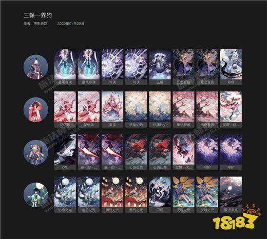 阴阳师百闻牌S2赛季上分攻略 S2上分卡组推荐