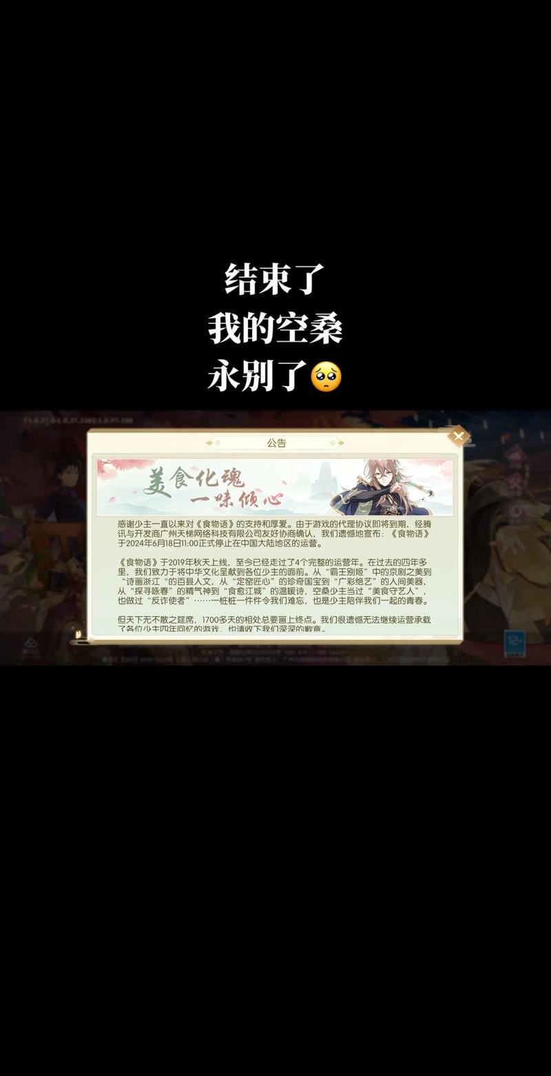 食物语华灯盛会谜底大全与演变史专题