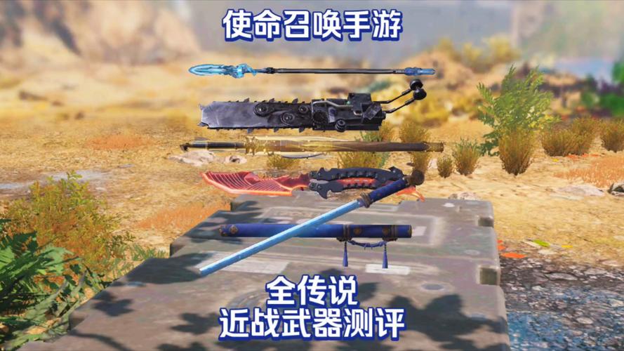 使命召唤手游打击者，近战王者实战评测