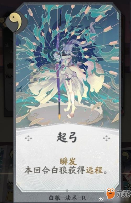 阴阳师百闻牌S2新版本卡组合集 S2最强卡组一览及未来玩法革命预测