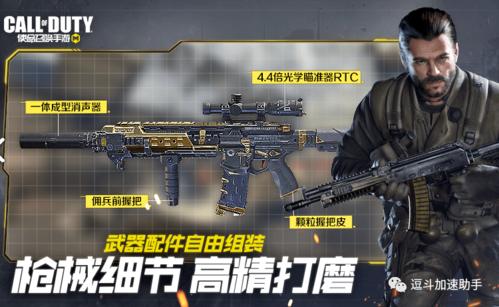 使命召唤手游最强狙击枪排名大全，M21EBR、M200及A50哪个最好