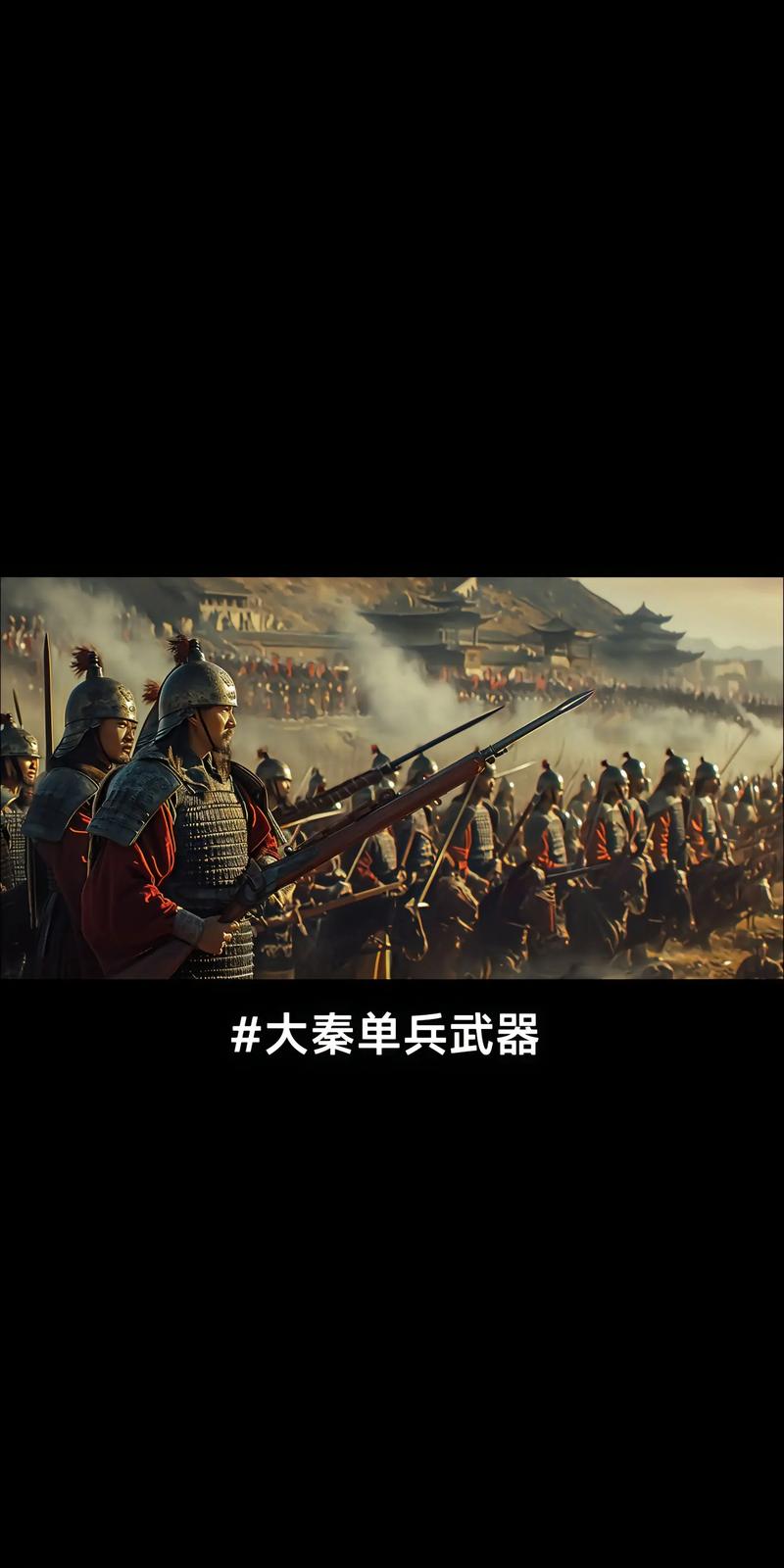 大秦帝国兵种强度深度解析与详细攻略