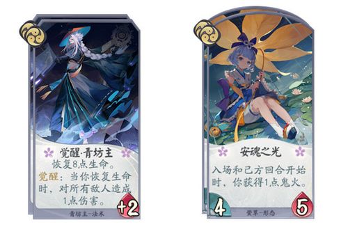 阴阳师百闻牌书翁座敷流玩法攻略，书翁座敷流怎么玩