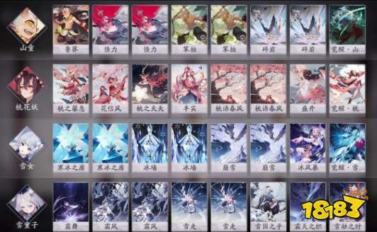 阴阳师百闻牌妖狐雪童子快攻卡组搭配及玩法详解