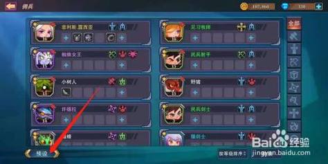 城堡传说大乱斗龙女蒂塔测评与阵容搭配推荐